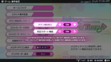 画像ギャラリー No.018のサムネイル画像 / 「初音ミク Project DIVA Future Tone」でモジュールの設定などができる「カスタマイズ」や，オンラインランキングが確認可能な「ギャラリー」の情報を公開
