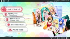 画像ギャラリー No.021のサムネイル画像 / 「初音ミク Project DIVA Future Tone」でモジュールの設定などができる「カスタマイズ」や，オンラインランキングが確認可能な「ギャラリー」の情報を公開
