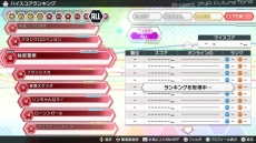 画像ギャラリー No.022のサムネイル画像 / 「初音ミク Project DIVA Future Tone」でモジュールの設定などができる「カスタマイズ」や，オンラインランキングが確認可能な「ギャラリー」の情報を公開