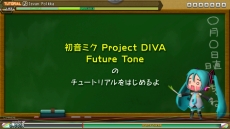画像ギャラリー No.023のサムネイル画像 / 「初音ミク Project DIVA Future Tone」でモジュールの設定などができる「カスタマイズ」や，オンラインランキングが確認可能な「ギャラリー」の情報を公開
