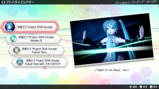 画像ギャラリー No.025のサムネイル画像 / 「初音ミク Project DIVA Future Tone」でモジュールの設定などができる「カスタマイズ」や，オンラインランキングが確認可能な「ギャラリー」の情報を公開