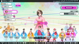 画像ギャラリー No.011のサムネイル画像 / 「初音ミク Project DIVA Future Tone」が本日リリース。公式Twitterでは記念のプレゼントキャンペーンを実施