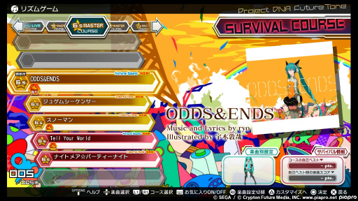 画像ギャラリー No.028のサムネイル画像 / 「初音ミク Project DIVA Future Tone」レビュー。初音ミクとアーケード版への愛が存分に注ぎ込まれた作品だ