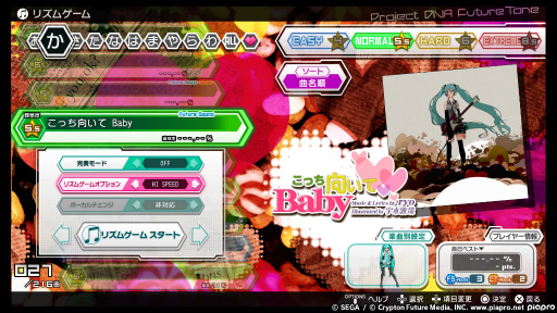 画像ギャラリー No.030のサムネイル画像 / 「初音ミク Project DIVA Future Tone」レビュー。初音ミクとアーケード版への愛が存分に注ぎ込まれた作品だ