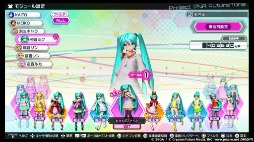 画像ギャラリー No.031のサムネイル画像 / 「初音ミク Project DIVA Future Tone」レビュー。初音ミクとアーケード版への愛が存分に注ぎ込まれた作品だ