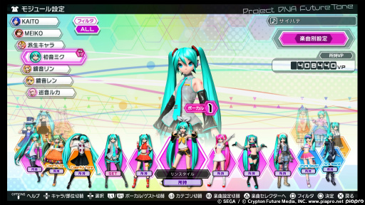 画像ギャラリー No.033のサムネイル画像 / 「初音ミク Project DIVA Future Tone」レビュー。初音ミクとアーケード版への愛が存分に注ぎ込まれた作品だ