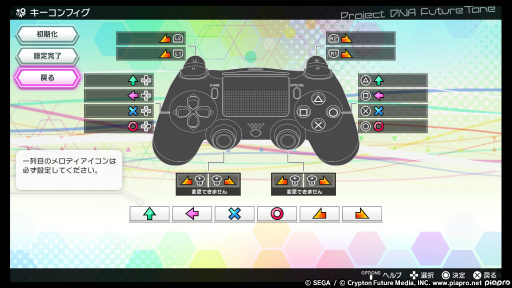 画像ギャラリー No.049のサムネイル画像 / 「初音ミク Project DIVA Future Tone」レビュー。初音ミクとアーケード版への愛が存分に注ぎ込まれた作品だ