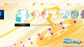 画像ギャラリー No.007のサムネイル画像 / 「初音ミク Project DIVA Future Tone」，予約特典に付属していた「ダイナミックテーマ」を配信開始