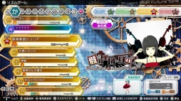 画像ギャラリー No.012のサムネイル画像 / 「初音ミク Project DIVA Future Tone」で「追加楽曲パック 2nd」が配信開始