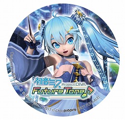 画像ギャラリー No.010のサムネイル画像 / セガ，2月6日から北海道で開催される「SNOW MIKU 2017」に出展