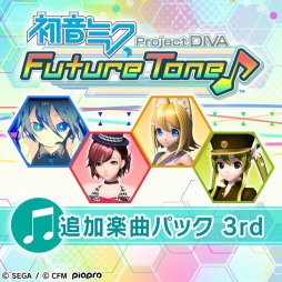 画像ギャラリー No.002のサムネイル画像 / 「初音ミク Project DIVA Future Tone」新規モジュールを収録した「追加楽曲パック3rd」を配信