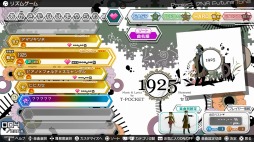 画像ギャラリー No.020のサムネイル画像 / 「初音ミク Project DIVA Future Tone」新規モジュールを収録した「追加楽曲パック3rd」を配信