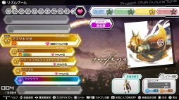 画像ギャラリー No.021のサムネイル画像 / 「初音ミク Project DIVA Future Tone」新規モジュールを収録した「追加楽曲パック3rd」を配信