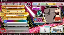 画像ギャラリー No.023のサムネイル画像 / 「初音ミク Project DIVA Future Tone」新規モジュールを収録した「追加楽曲パック3rd」を配信