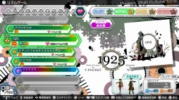 画像ギャラリー No.024のサムネイル画像 / 「初音ミク Project DIVA Future Tone」新規モジュールを収録した「追加楽曲パック3rd」を配信