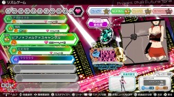 画像ギャラリー No.027のサムネイル画像 / 「初音ミク Project DIVA Future Tone」新規モジュールを収録した「追加楽曲パック3rd」を配信