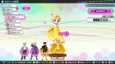 画像ギャラリー No.044のサムネイル画像 / 「初音ミク Project DIVA Future Tone」新規モジュールを収録した「追加楽曲パック3rd」を配信