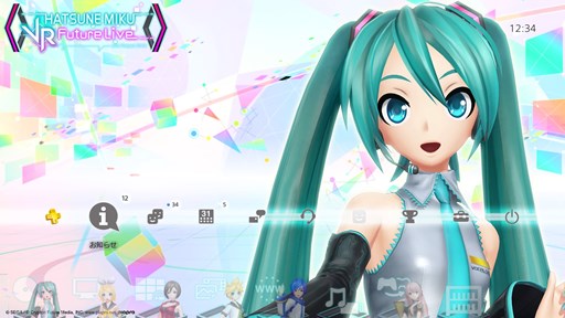 画像ギャラリー No.002のサムネイル画像 / 「初音ミク Project DIVA FT」アバター20種セットプレゼントキャンペーン開催