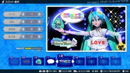 画像ギャラリー No.006のサムネイル画像 / PS4版「初音ミク Project DIVA FT」の拡張パック「DX」が配信開始