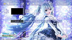 画像ギャラリー No.004のサムネイル画像 / 「初音ミク Project DIVA Future Tone / DX」,「SNOW MIKU パック 2018&2019」が3月22日より配信
