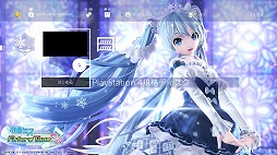 画像ギャラリー No.004のサムネイル画像 / 「初音ミク Project DIVA Future Tone / DX」,「SNOW MIKU パック 2018&2019」が配信開始