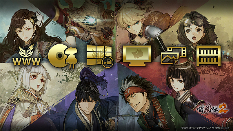 画像ギャラリー No.043のサムネイル画像 / 「討鬼伝2」，STUDIO4℃が制作するオリジナルアニメが公開。4人の新キャラクターや，前作から登場する武器の新アクションも