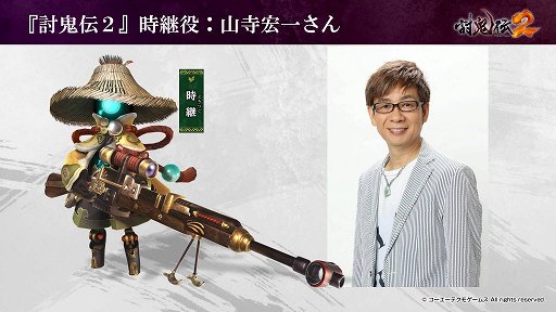 画像ギャラリー No.006のサムネイル画像 / 7月28日の発売が迫る「討鬼伝2」の体験会をレポート。スマホアプリ「討鬼伝 モノノフ」も発表