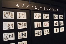 画像ギャラリー No.008のサムネイル画像 / 7月28日の発売が迫る「討鬼伝2」の体験会をレポート。スマホアプリ「討鬼伝 モノノフ」も発表