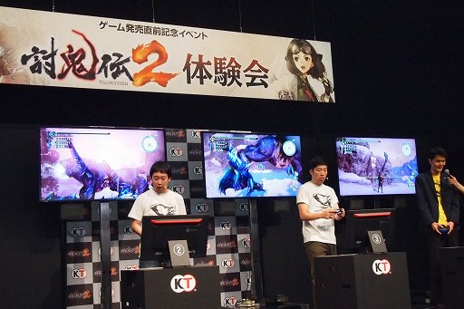 画像ギャラリー No.017のサムネイル画像 / 7月28日の発売が迫る「討鬼伝2」の体験会をレポート。スマホアプリ「討鬼伝 モノノフ」も発表
