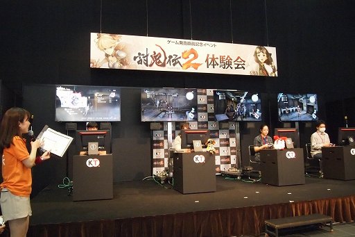 画像ギャラリー No.018のサムネイル画像 / 7月28日の発売が迫る「討鬼伝2」の体験会をレポート。スマホアプリ「討鬼伝 モノノフ」も発表