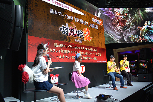 画像ギャラリー No.003のサムネイル画像 / ［TGS 2016］「討鬼伝2」の「共闘版」がリリース決定。マルチプレイ部分が基本無料で楽しめる