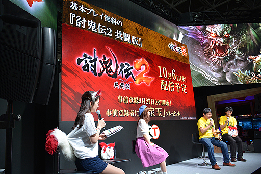 画像ギャラリー No.004のサムネイル画像 / ［TGS 2016］「討鬼伝2」の「共闘版」がリリース決定。マルチプレイ部分が基本無料で楽しめる