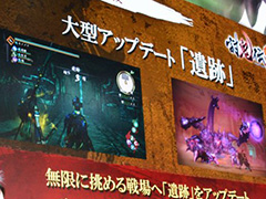 ［TGS 2016］「討鬼伝2」のアップデートやコラボ情報，「討鬼伝 モノノフ」のゲームシステムなどが発表されたステージをレポート