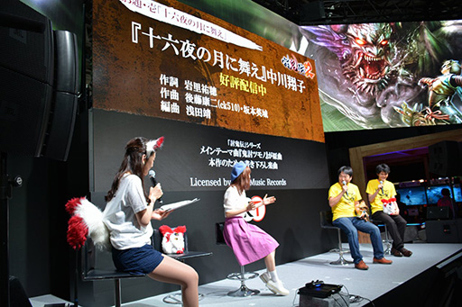 画像ギャラリー No.003のサムネイル画像 / ［TGS 2016］「討鬼伝2」のアップデートやコラボ情報，「討鬼伝 モノノフ」のゲームシステムなどが発表されたステージをレポート