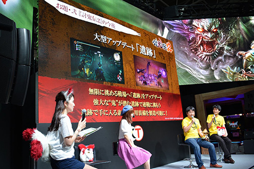 画像ギャラリー No.004のサムネイル画像 / ［TGS 2016］「討鬼伝2」のアップデートやコラボ情報，「討鬼伝 モノノフ」のゲームシステムなどが発表されたステージをレポート