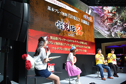 画像ギャラリー No.006のサムネイル画像 / ［TGS 2016］「討鬼伝2」のアップデートやコラボ情報，「討鬼伝 モノノフ」のゲームシステムなどが発表されたステージをレポート