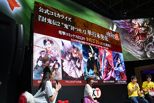 画像ギャラリー No.009のサムネイル画像 / ［TGS 2016］「討鬼伝2」のアップデートやコラボ情報，「討鬼伝 モノノフ」のゲームシステムなどが発表されたステージをレポート