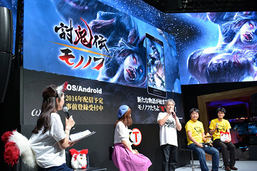 画像ギャラリー No.010のサムネイル画像 / ［TGS 2016］「討鬼伝2」のアップデートやコラボ情報，「討鬼伝 モノノフ」のゲームシステムなどが発表されたステージをレポート