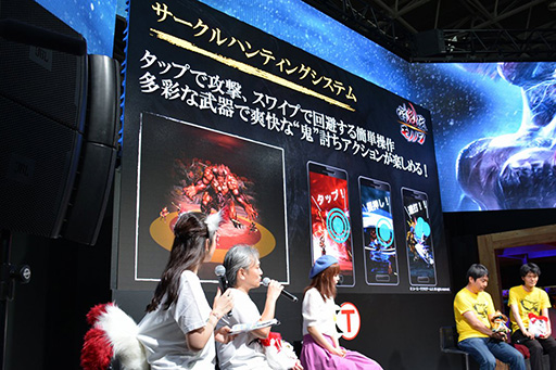 画像ギャラリー No.011のサムネイル画像 / ［TGS 2016］「討鬼伝2」のアップデートやコラボ情報，「討鬼伝 モノノフ」のゲームシステムなどが発表されたステージをレポート