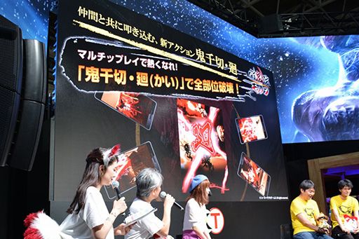画像ギャラリー No.012のサムネイル画像 / ［TGS 2016］「討鬼伝2」のアップデートやコラボ情報，「討鬼伝 モノノフ」のゲームシステムなどが発表されたステージをレポート