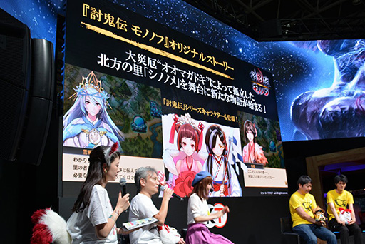 画像ギャラリー No.013のサムネイル画像 / ［TGS 2016］「討鬼伝2」のアップデートやコラボ情報，「討鬼伝 モノノフ」のゲームシステムなどが発表されたステージをレポート