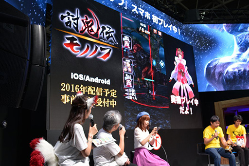 画像ギャラリー No.014のサムネイル画像 / ［TGS 2016］「討鬼伝2」のアップデートやコラボ情報，「討鬼伝 モノノフ」のゲームシステムなどが発表されたステージをレポート
