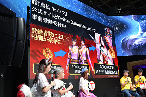 画像ギャラリー No.015のサムネイル画像 / ［TGS 2016］「討鬼伝2」のアップデートやコラボ情報，「討鬼伝 モノノフ」のゲームシステムなどが発表されたステージをレポート