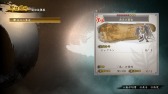 画像ギャラリー No.004のサムネイル画像 / 「討鬼伝2」追加DLC「追加任務集 七」が配信開始。「追加任務集 八」の情報も