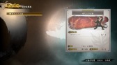 画像ギャラリー No.015のサムネイル画像 / 「討鬼伝2」追加DLC「追加任務集 七」が配信開始。「追加任務集 八」の情報も
