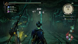 画像ギャラリー No.002のサムネイル画像 / 「討鬼伝2」大型アップデート「遺跡」を実装。ミタマ4種と「なりきり装束・天狐」を販売開始