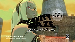 画像ギャラリー No.014のサムネイル画像 / PS4版「GRAVITY DAZE」，テレビCM“飛んでスッキリ”篇が放送開始