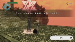 画像ギャラリー No.014のサムネイル画像 / PS4でリファインされた「GRAVITY DAZE」をレビュー。空から落ちてきた女の子の冒険活劇を，ハイクオリティなグラフィックスで楽しもう