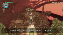 画像ギャラリー No.016のサムネイル画像 / PS4でリファインされた「GRAVITY DAZE」をレビュー。空から落ちてきた女の子の冒険活劇を，ハイクオリティなグラフィックスで楽しもう