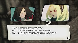 画像ギャラリー No.037のサムネイル画像 / PS4でリファインされた「GRAVITY DAZE」をレビュー。空から落ちてきた女の子の冒険活劇を，ハイクオリティなグラフィックスで楽しもう